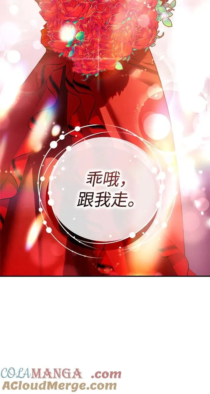 第65话88
