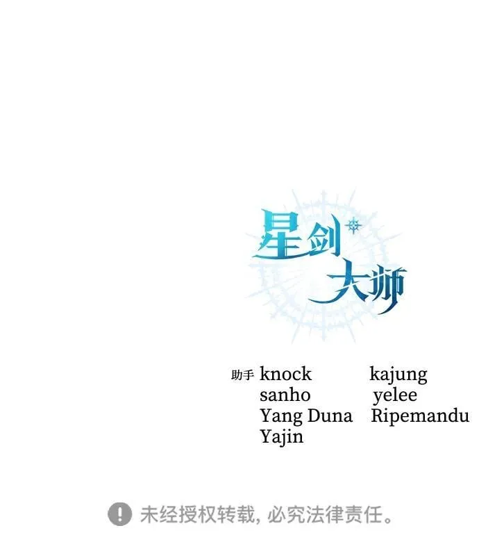 第70话98