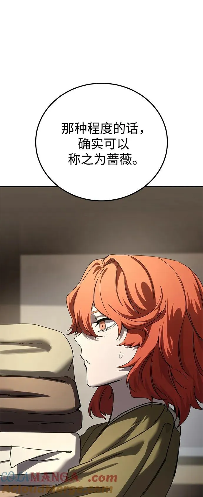 第64话16