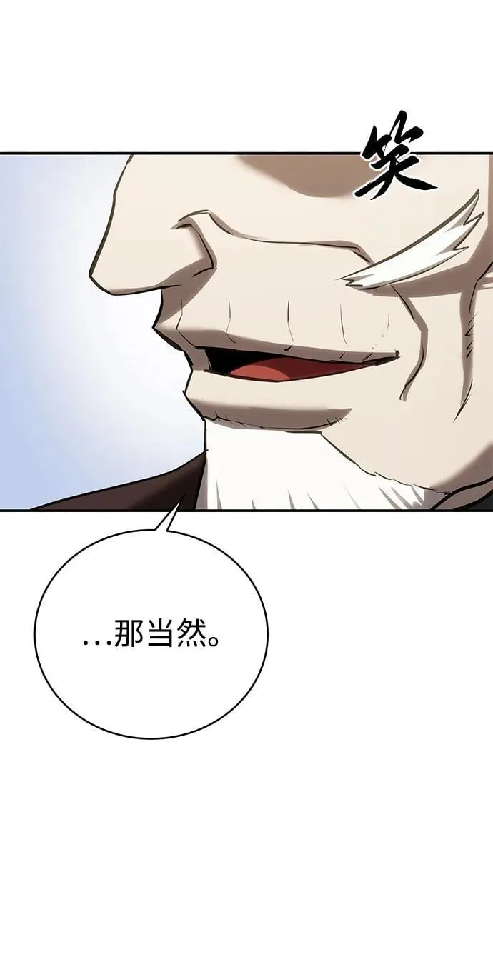 第65话66