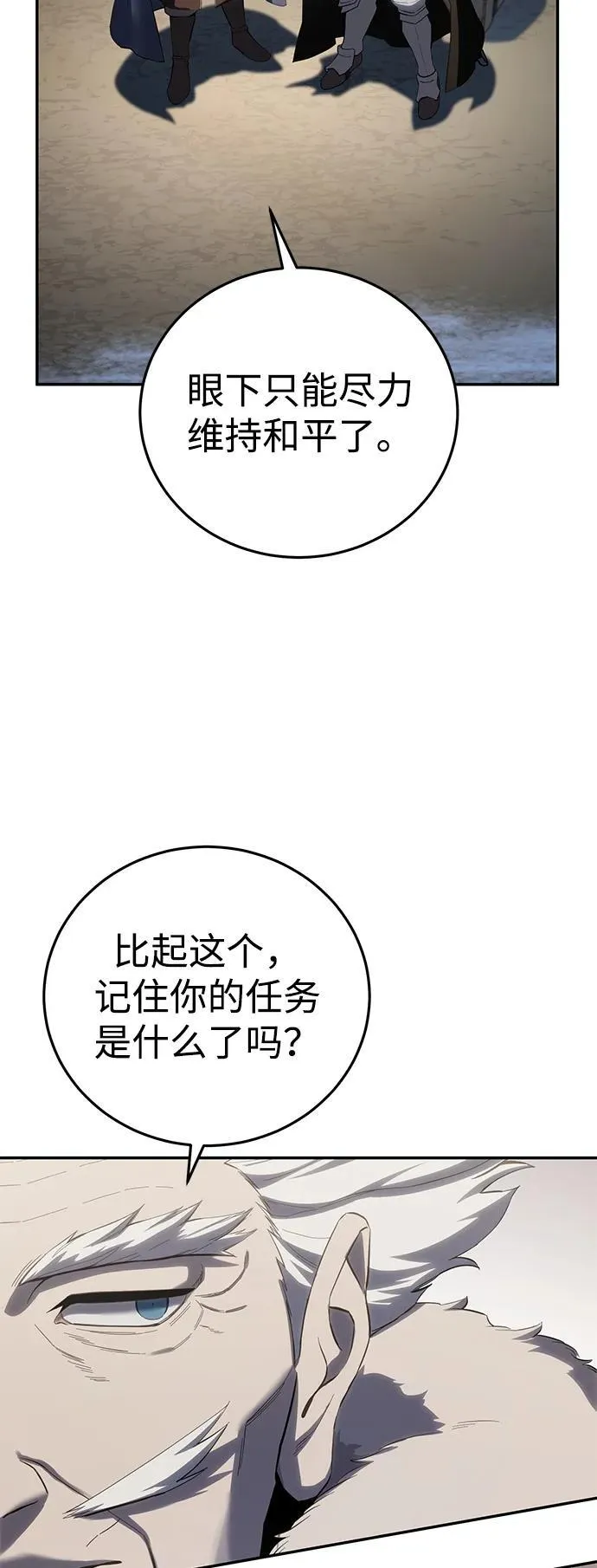第71话17