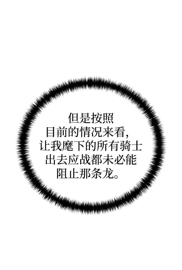 第68话16