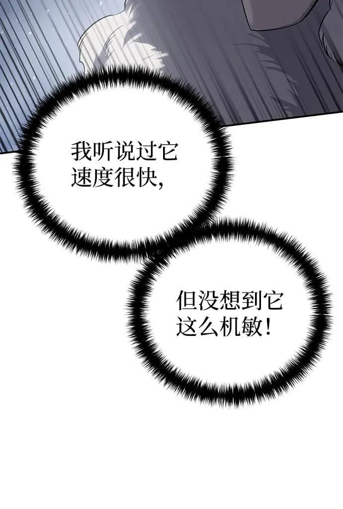 第67话62