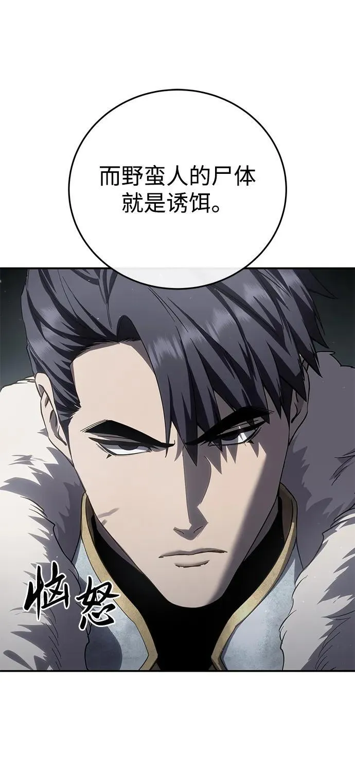 第69话59