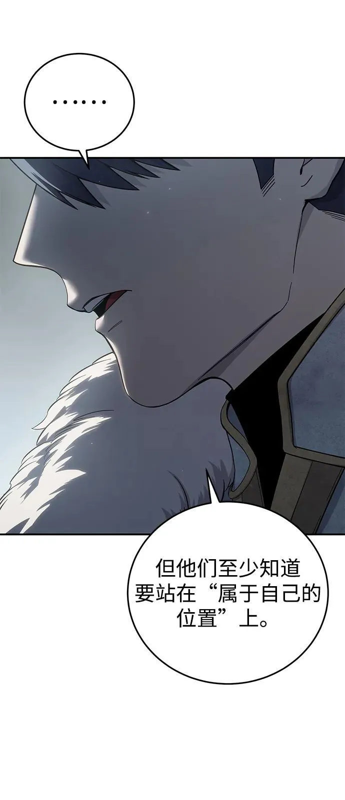 第69话73