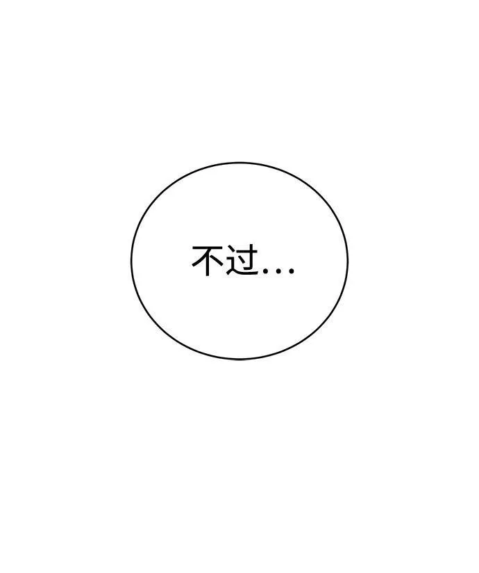 第65话63