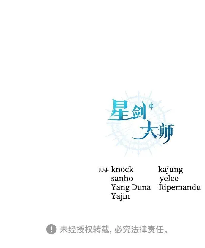 第72话106