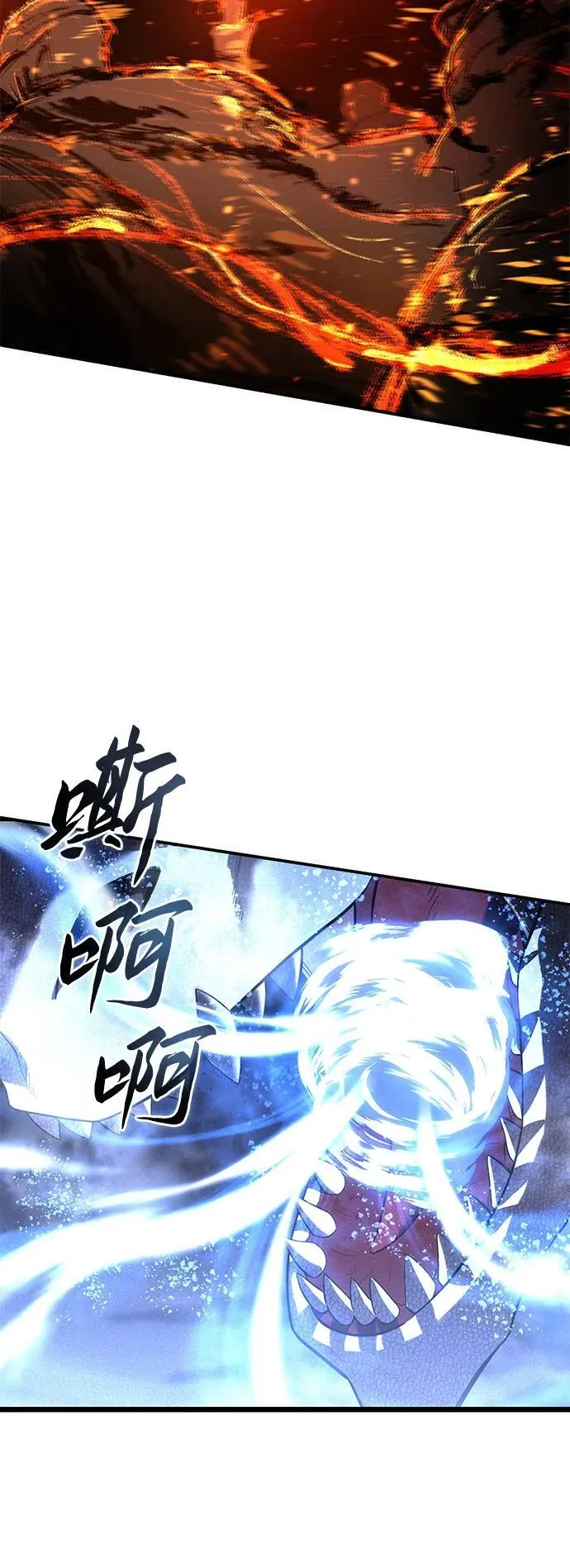第71话97