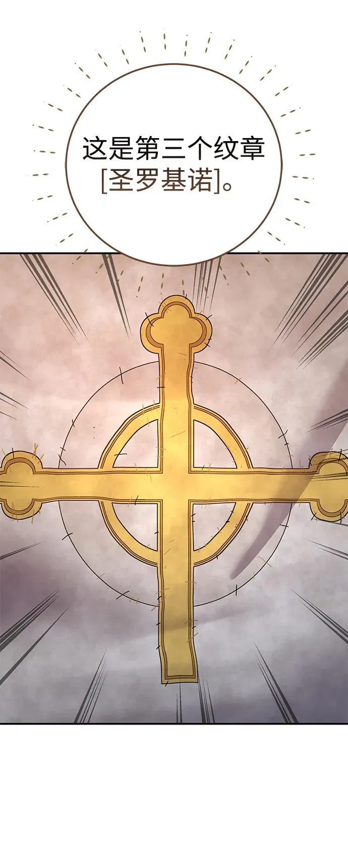第68话43