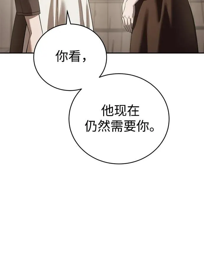 第65话33