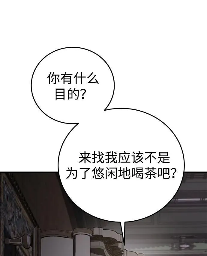 第67话93