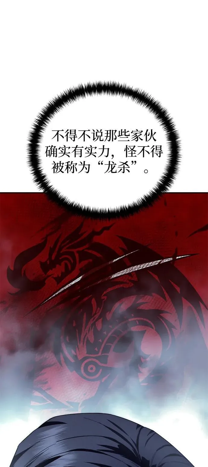 第70话79