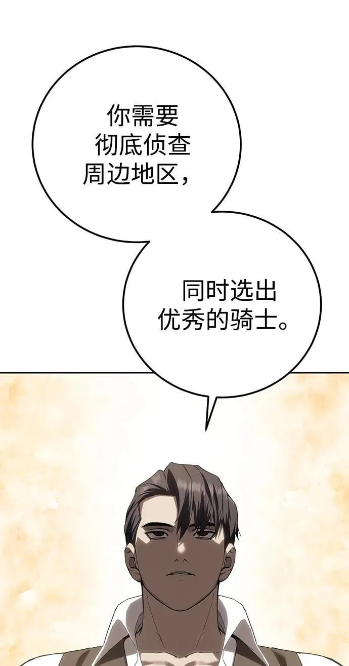 第68话11