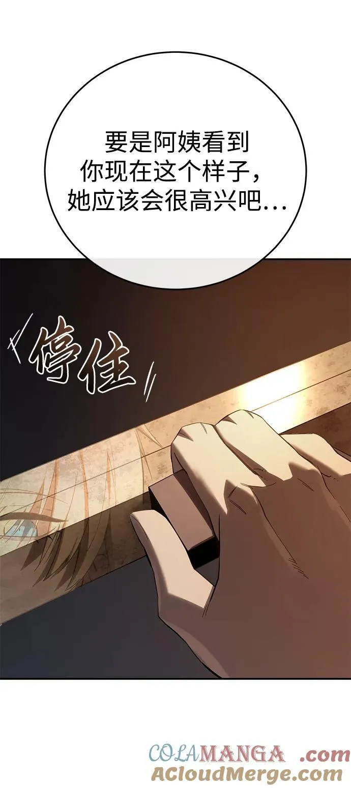第68话33