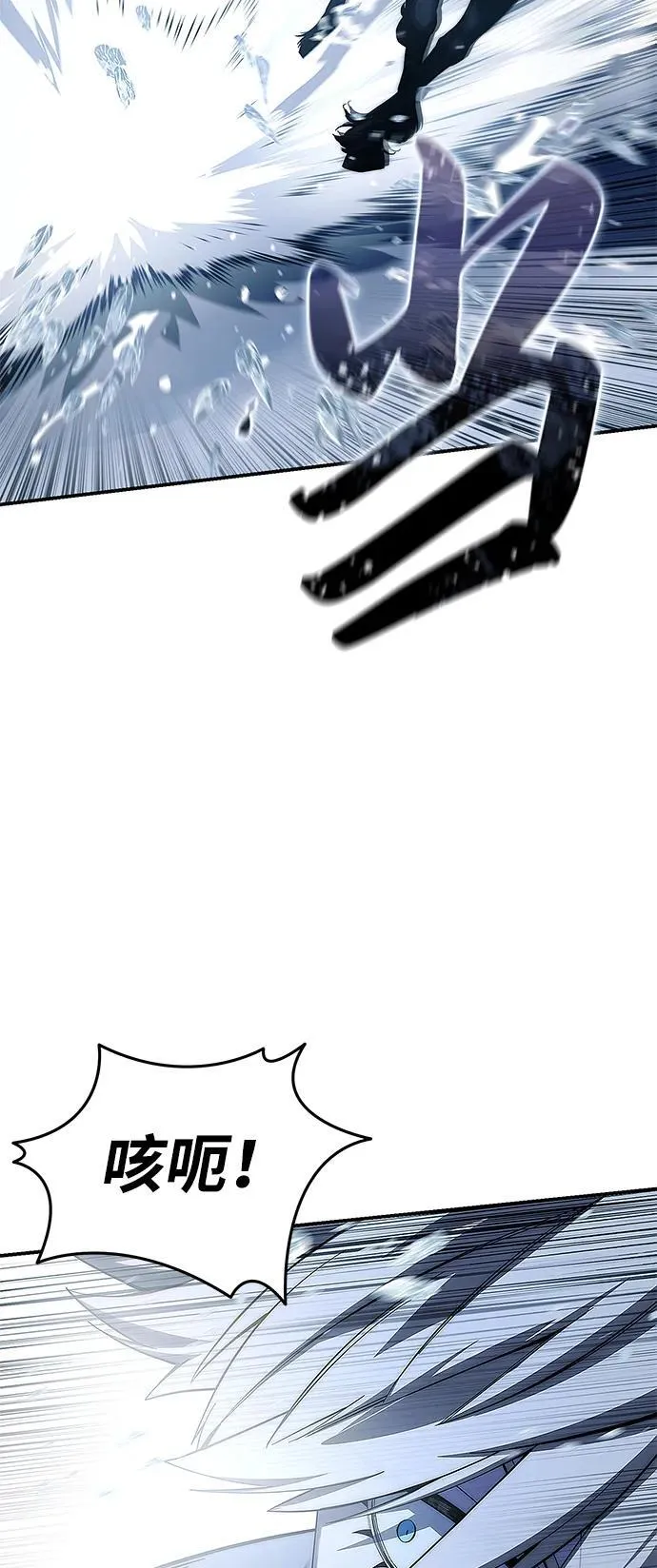 第71话85