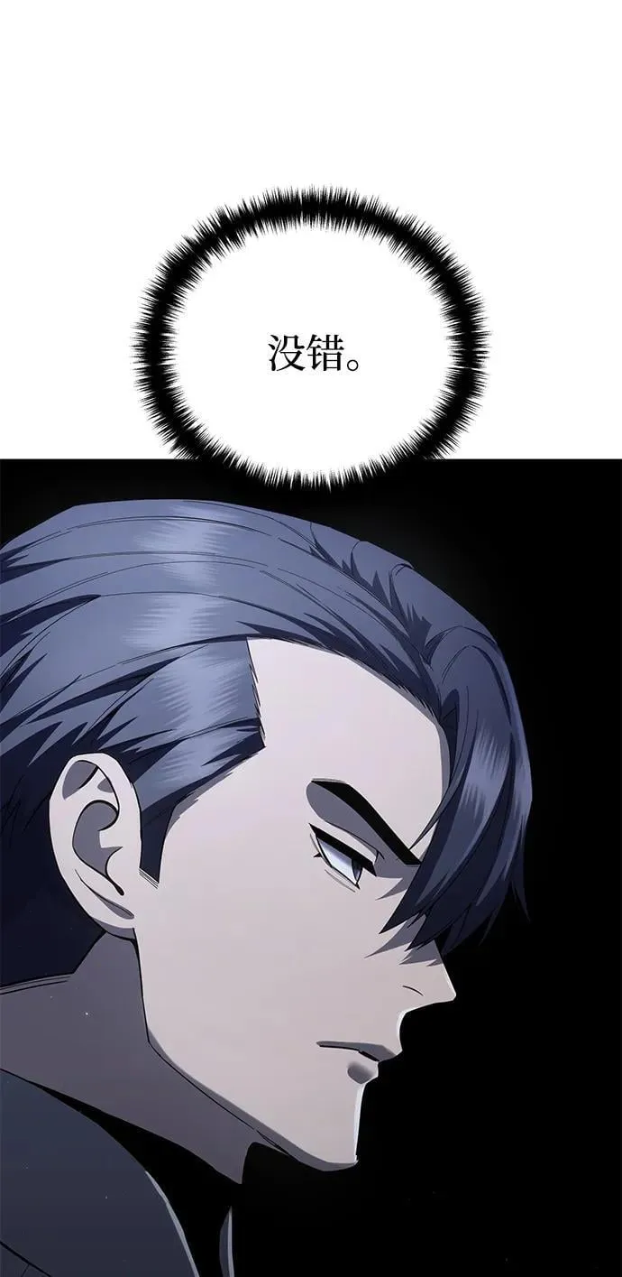 第70话59
