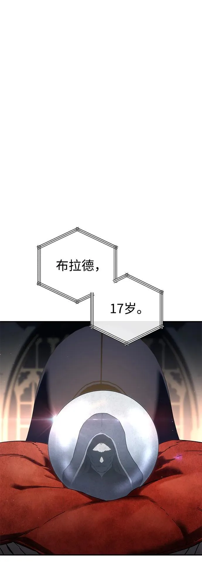 第70话27