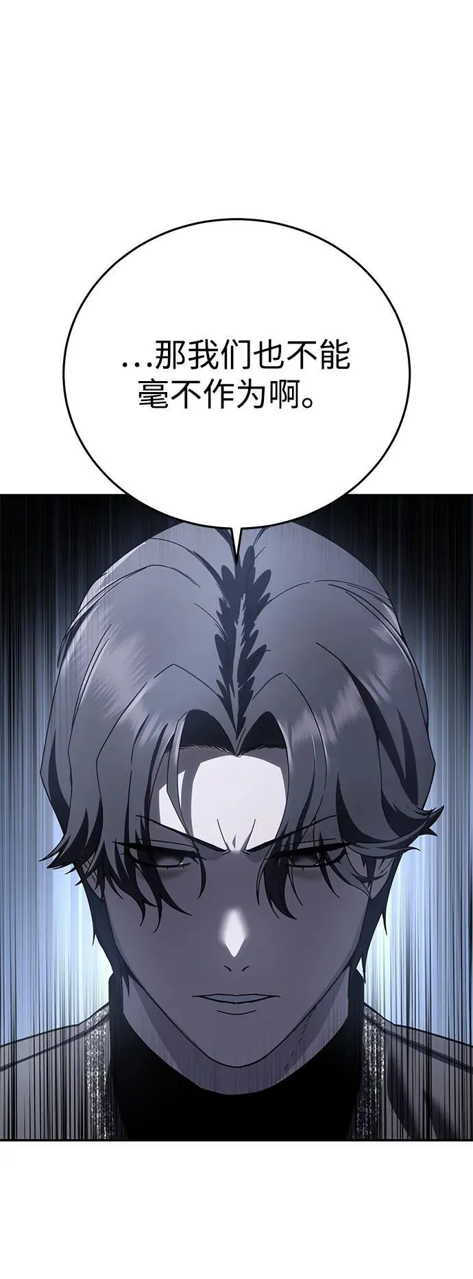 第68话8
