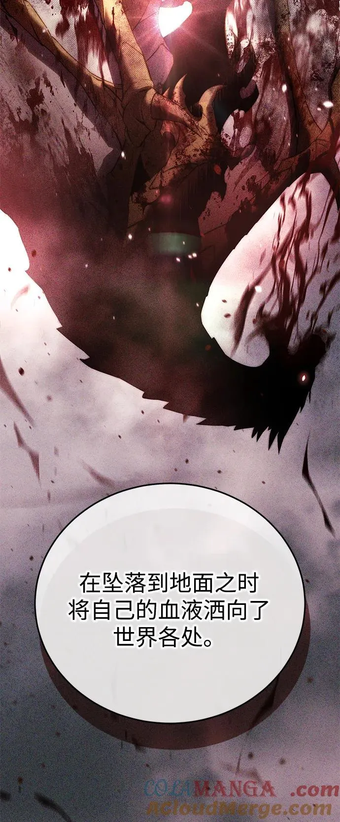 第66话12