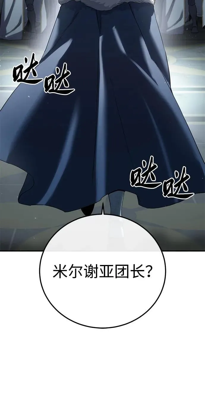 第69话76