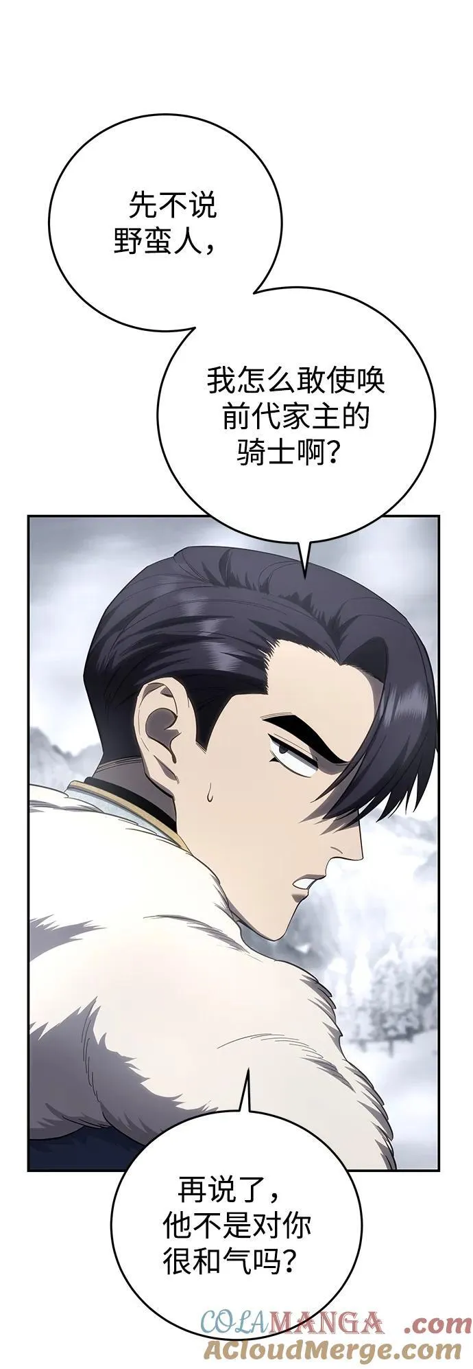 第68话72