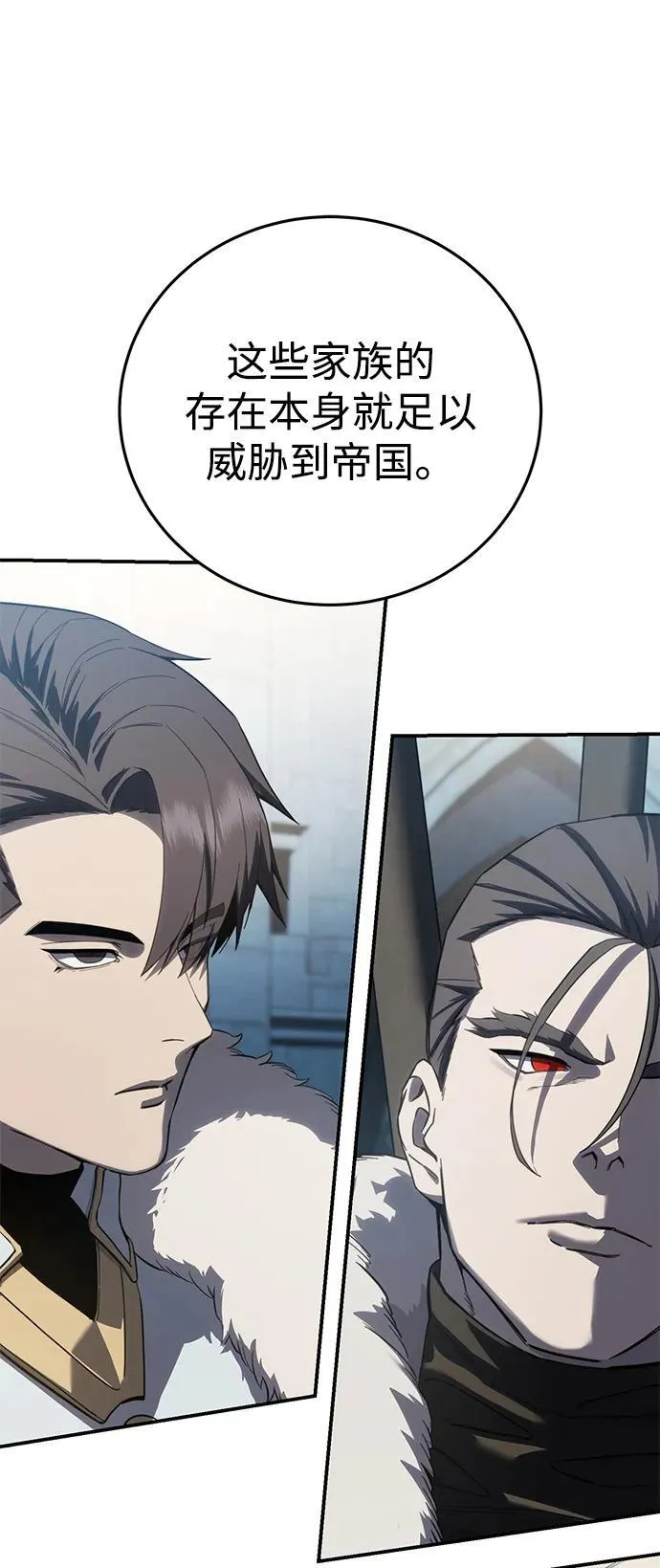 第71话31