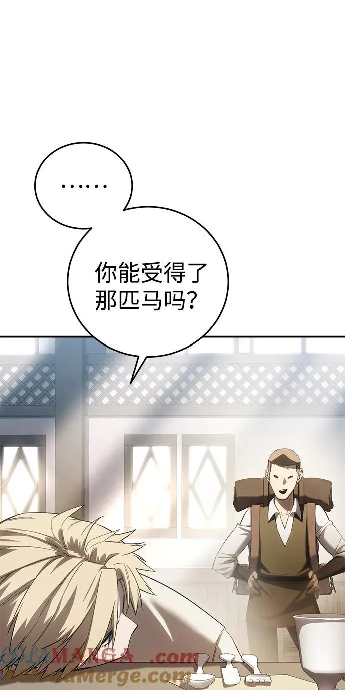 第66话100
