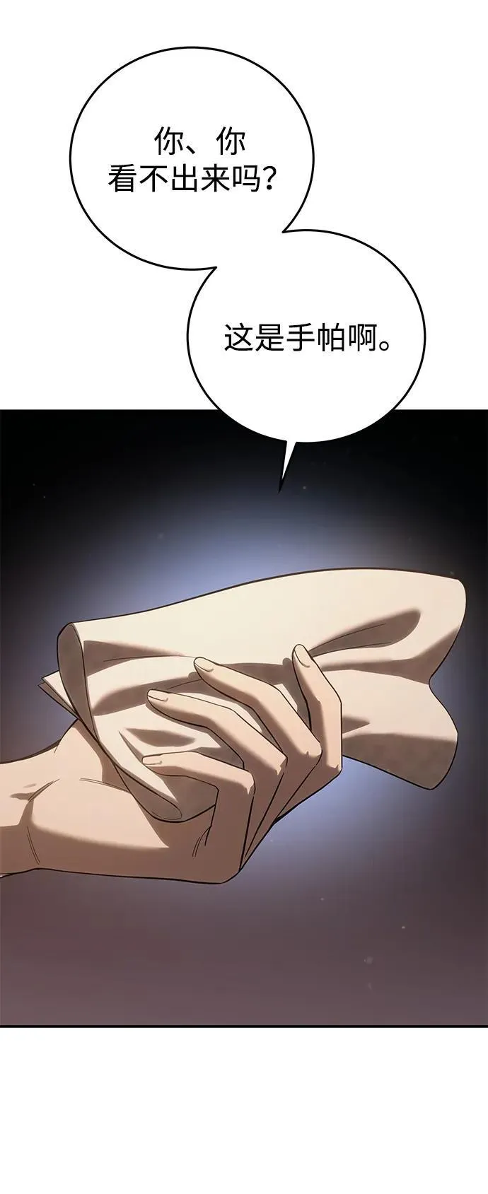第68话52