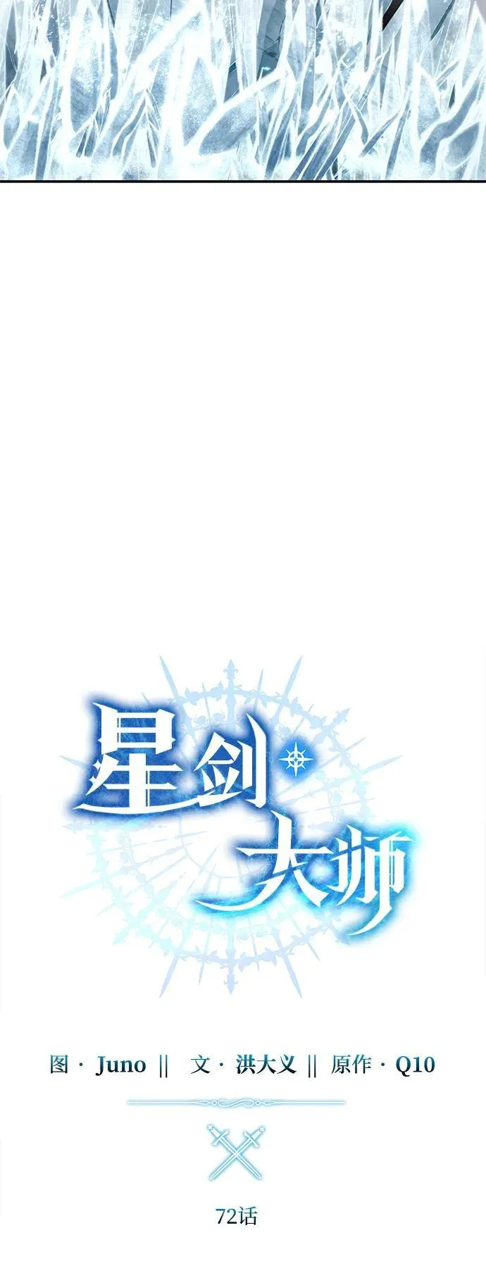 第72话40
