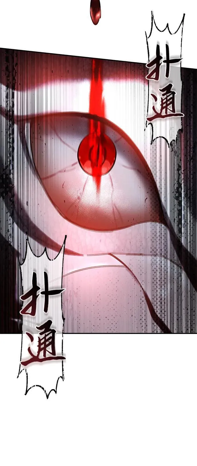 第72话58