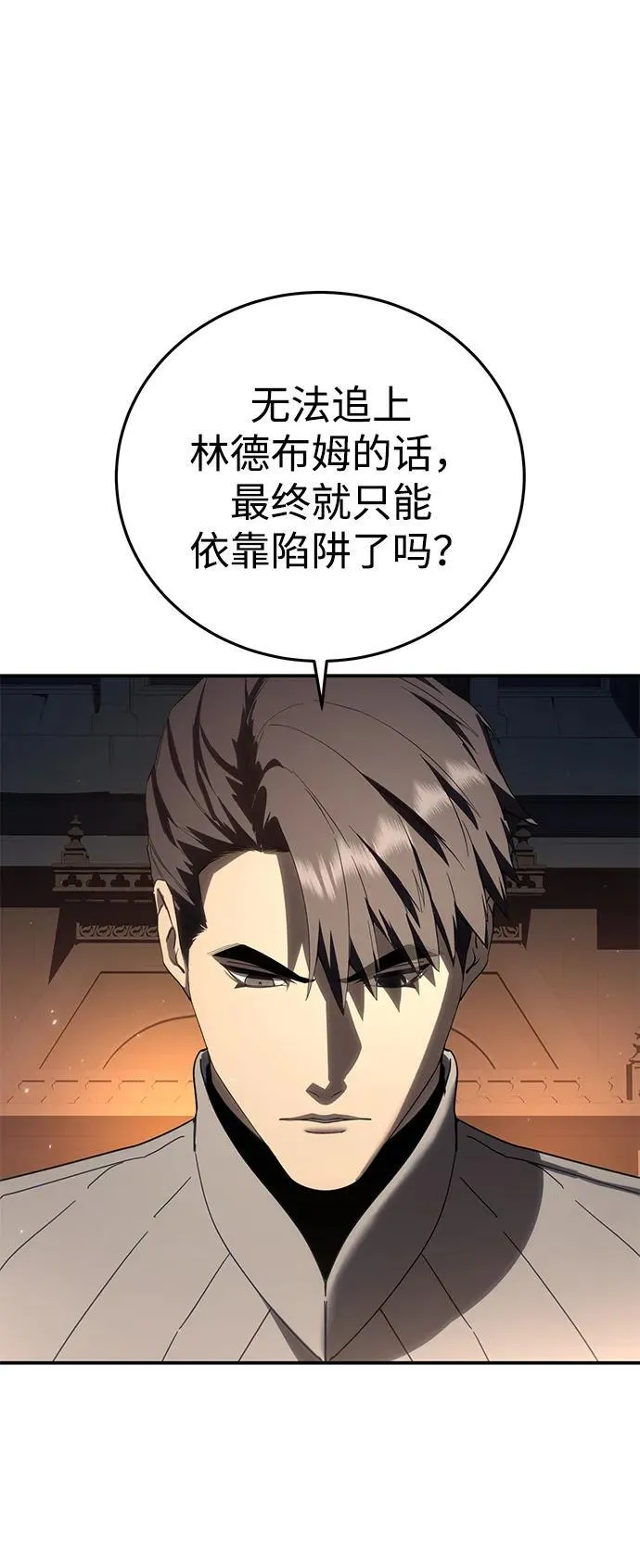 第70话57