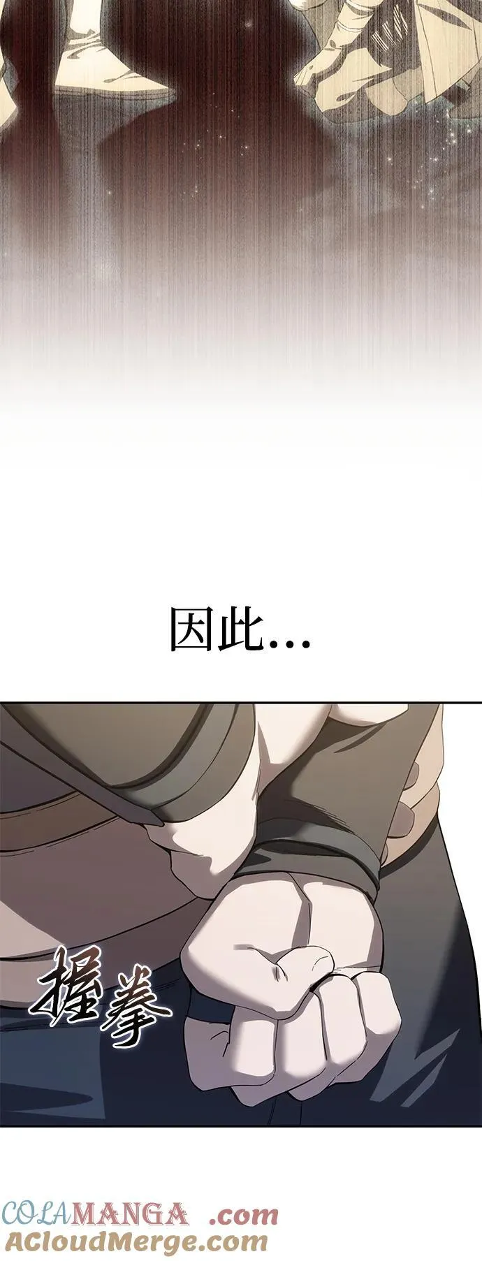 第67话8