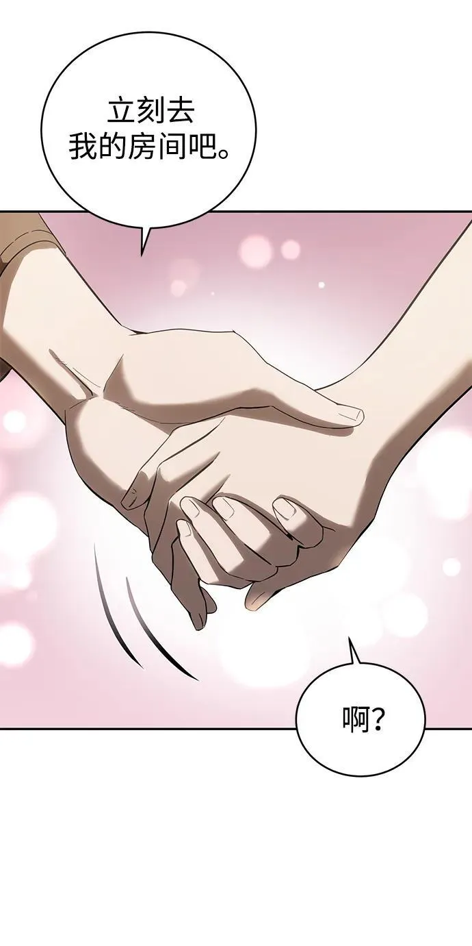 第65话34