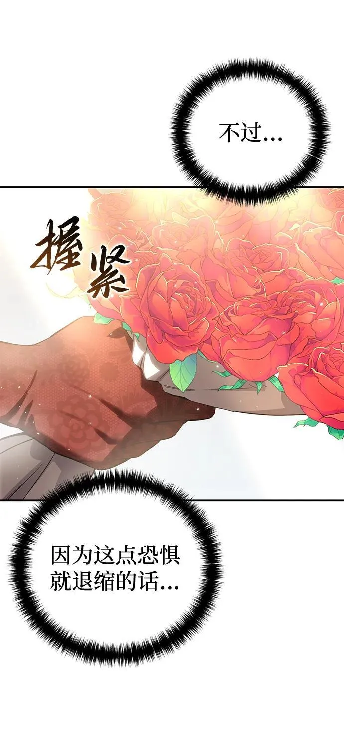 第65话86