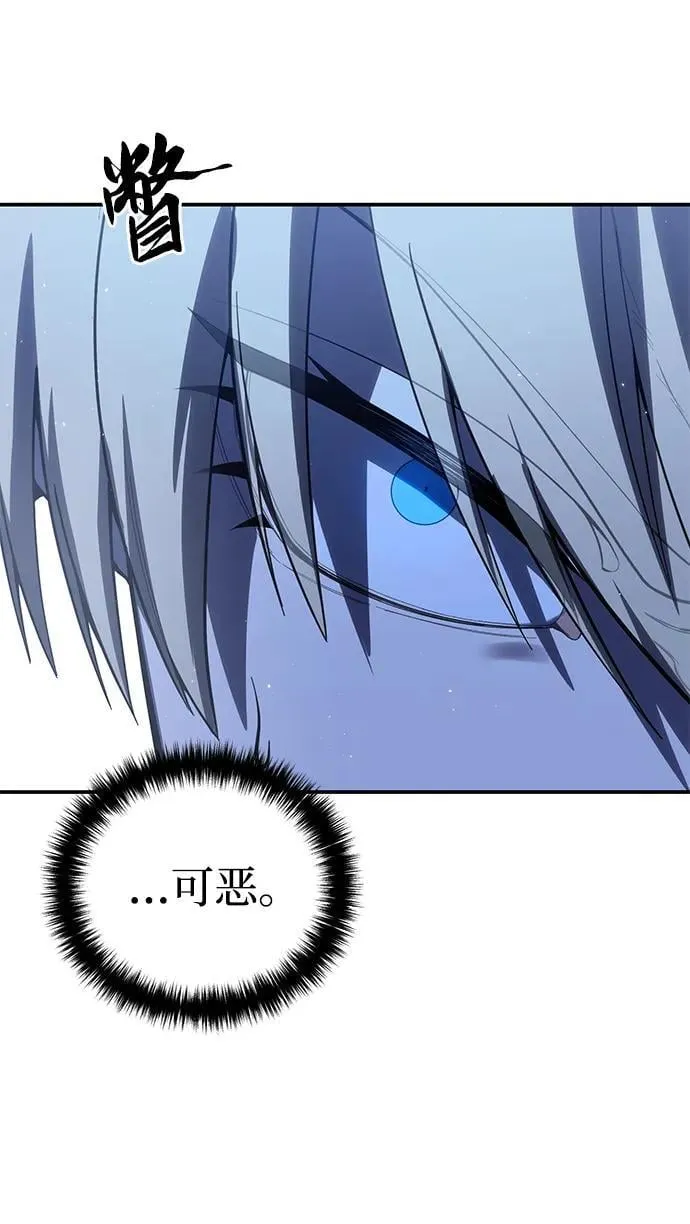 第71话76