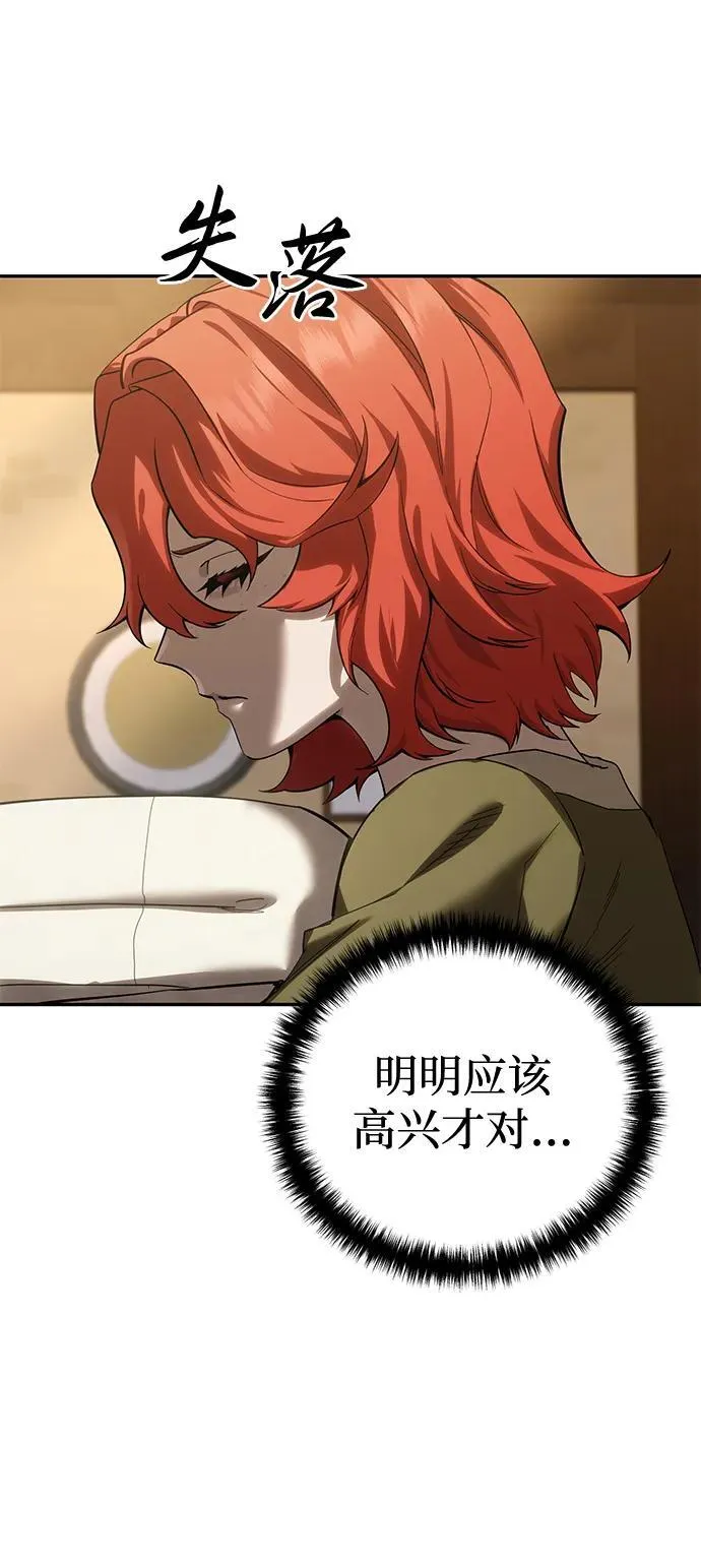 第65话13