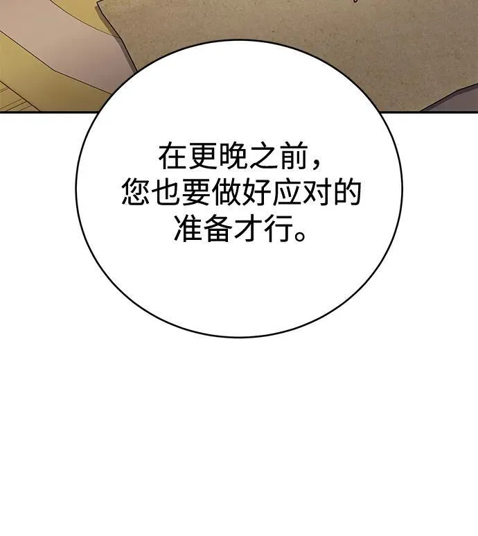 第65话61