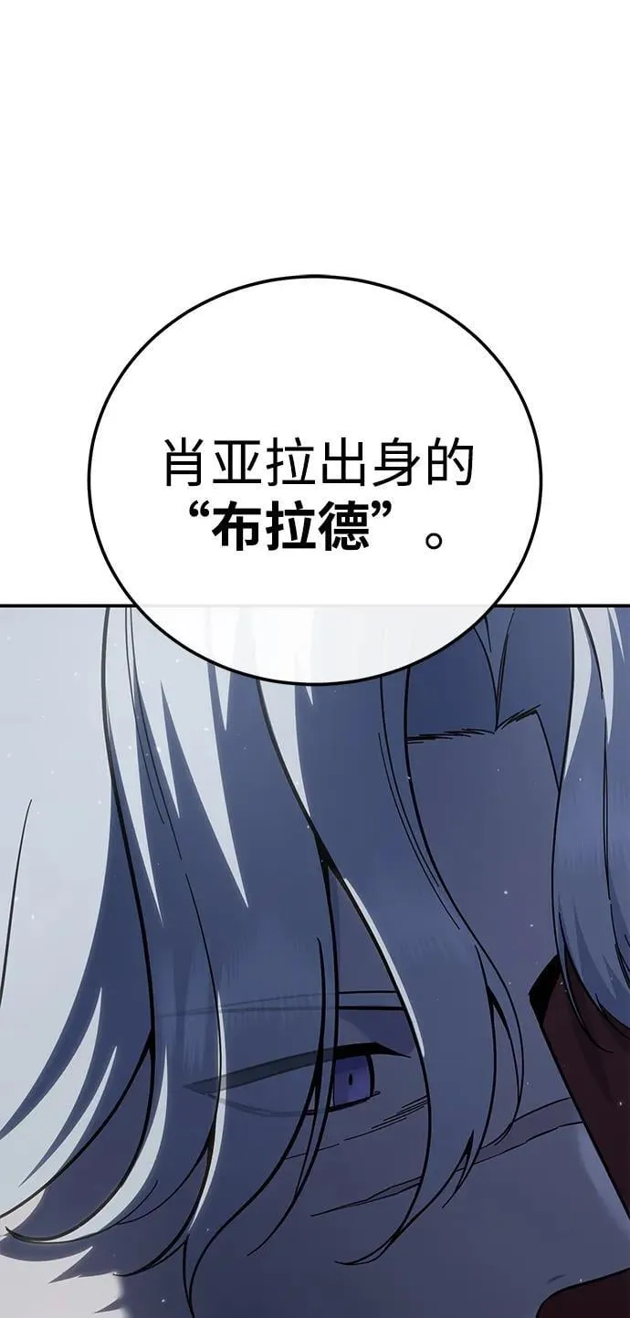 第66话71