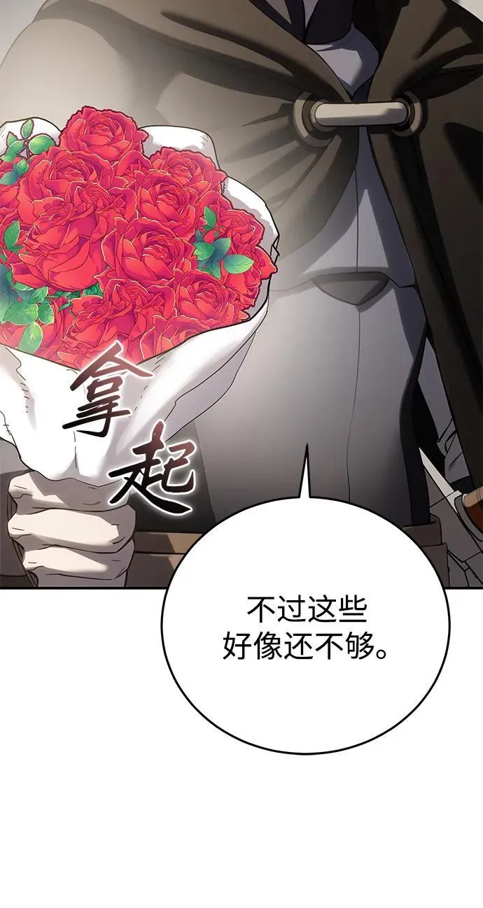 第64话9