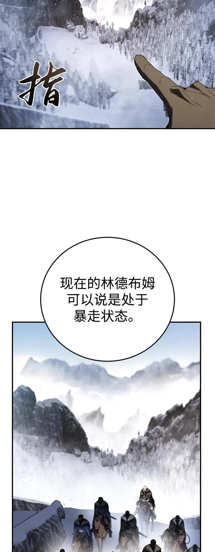 第71话60