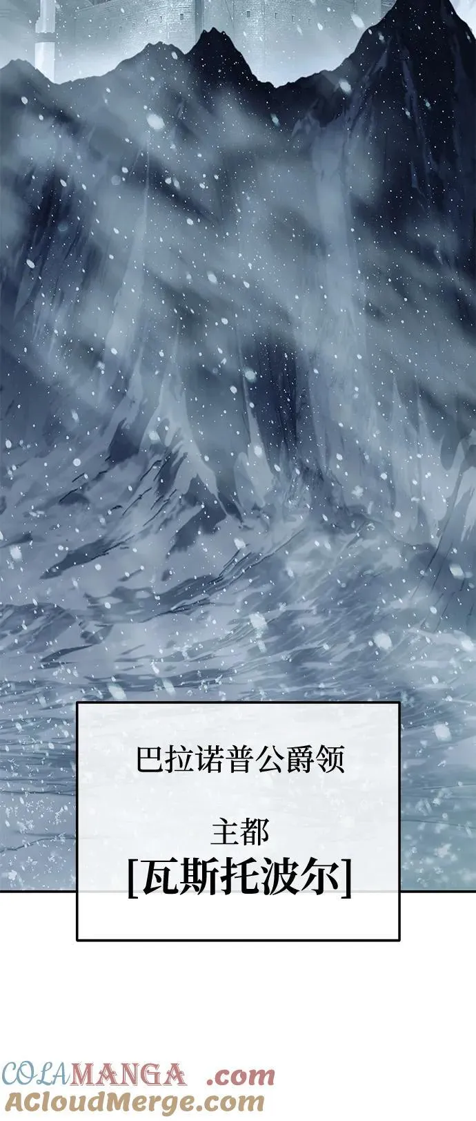 第64话88