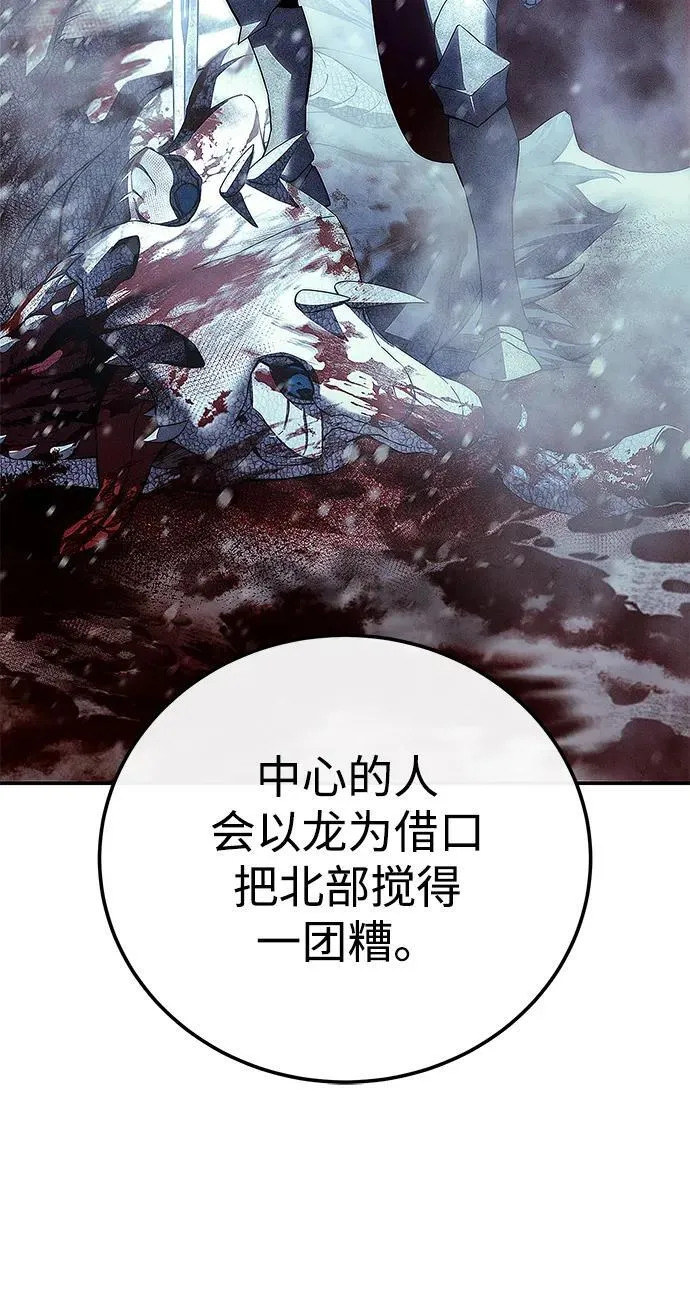 第71话34