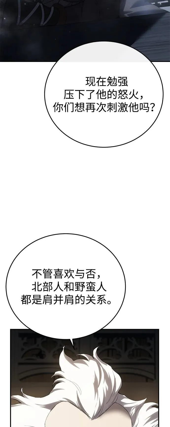 第70话66