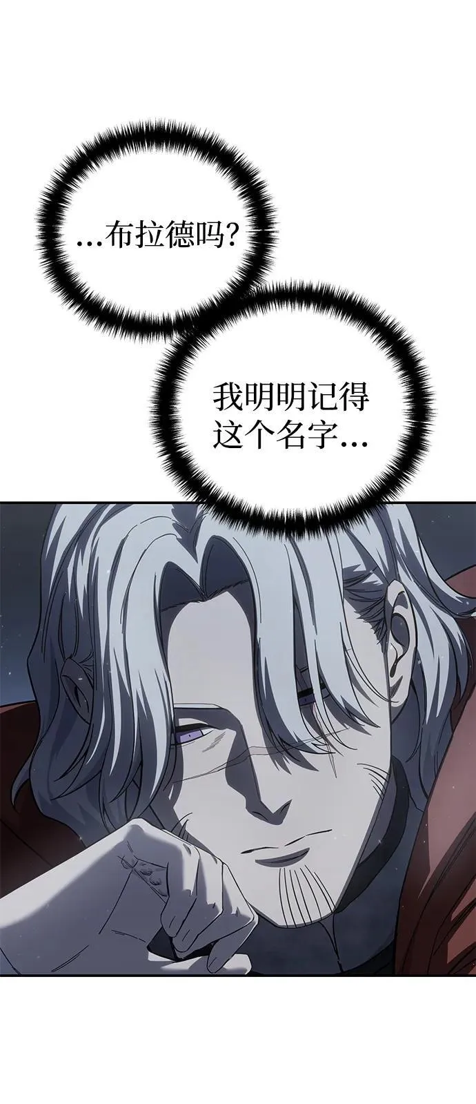 第66话77