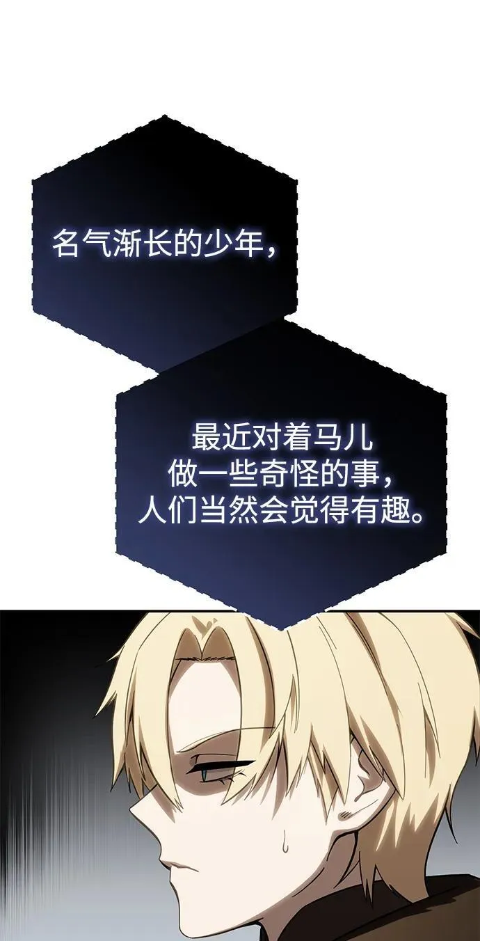 第65话74