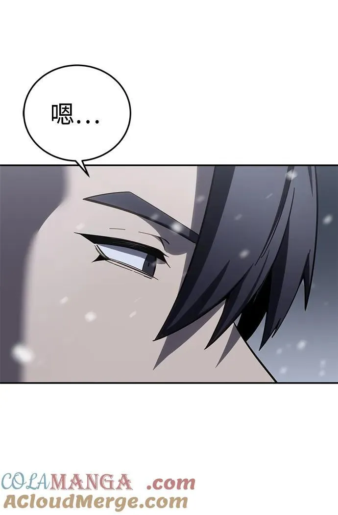 第66话8