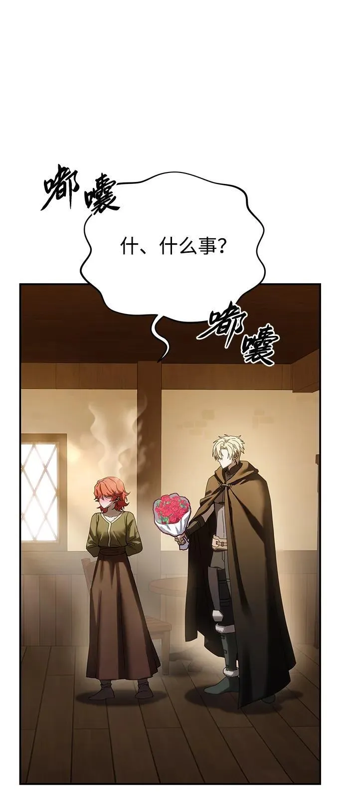第64话33
