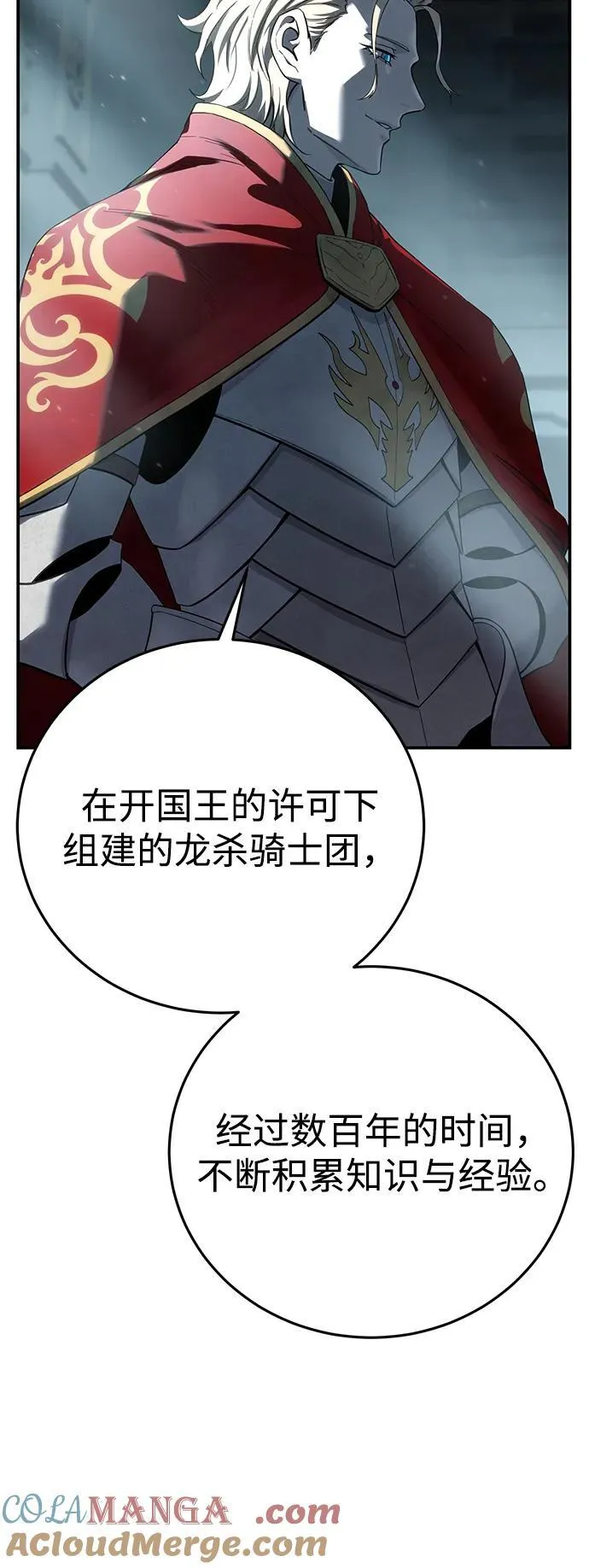 第69话57
