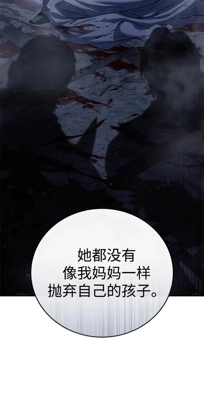 第68话38