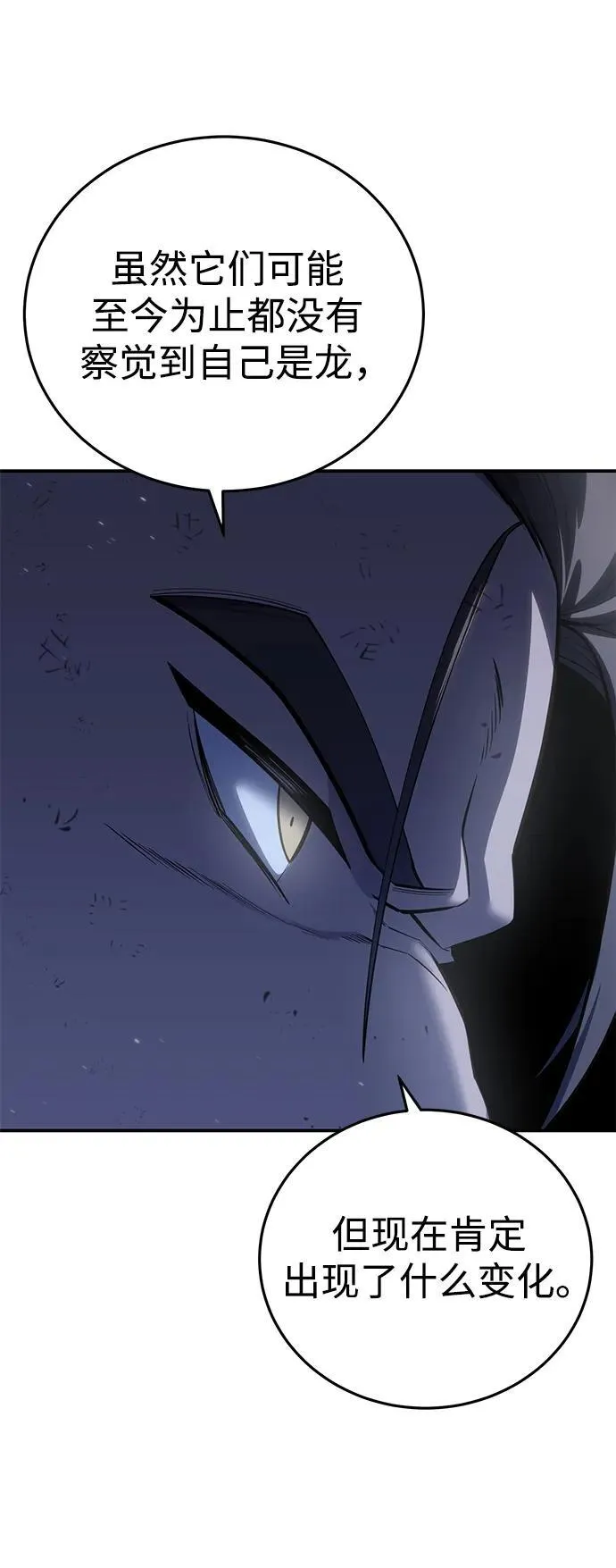 第64话82